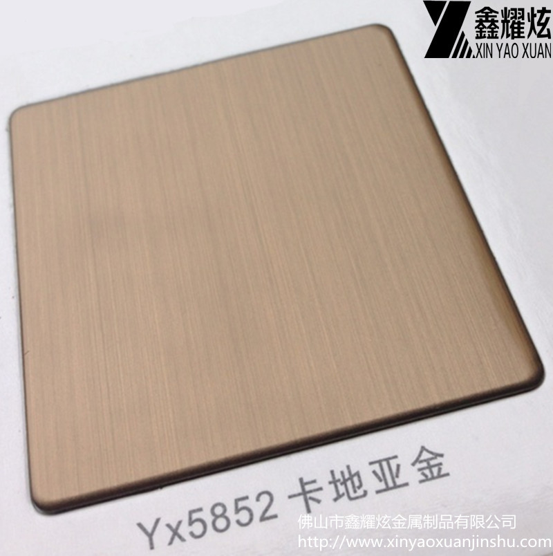 卡地亞金不銹鋼板 卡地亞金不銹鋼板